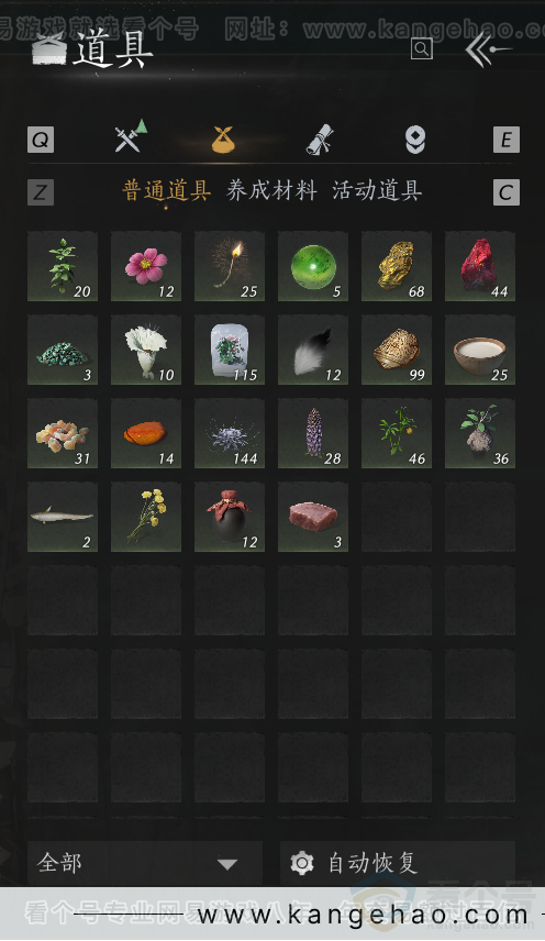 YYS33146燕云十六声账号详情图16