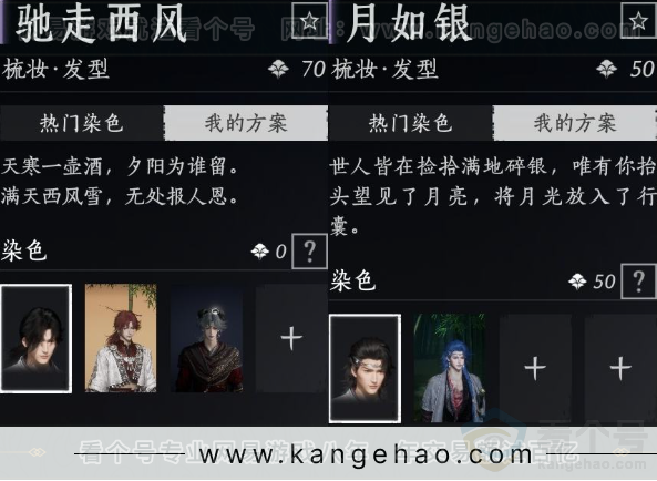 YYS33148燕云十六声账号详情图11 YYS33148燕云十六声账号详情图11