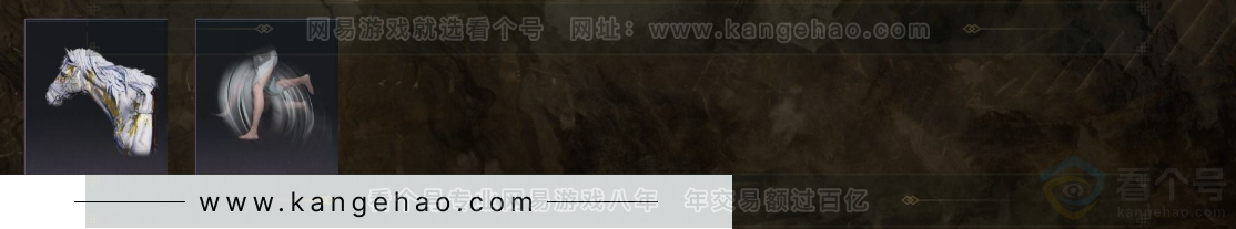 YYS33148燕云十六声账号详情图6 YYS33148燕云十六声账号详情图6