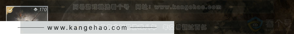 YYS33148燕云十六声账号详情图5 YYS33148燕云十六声账号详情图5