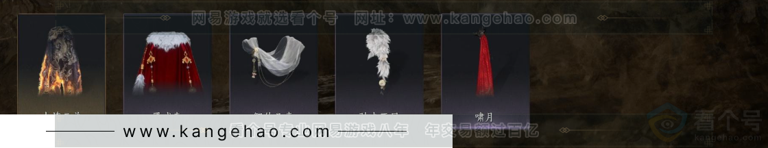 YYS33148燕云十六声账号详情图8 YYS33148燕云十六声账号详情图8