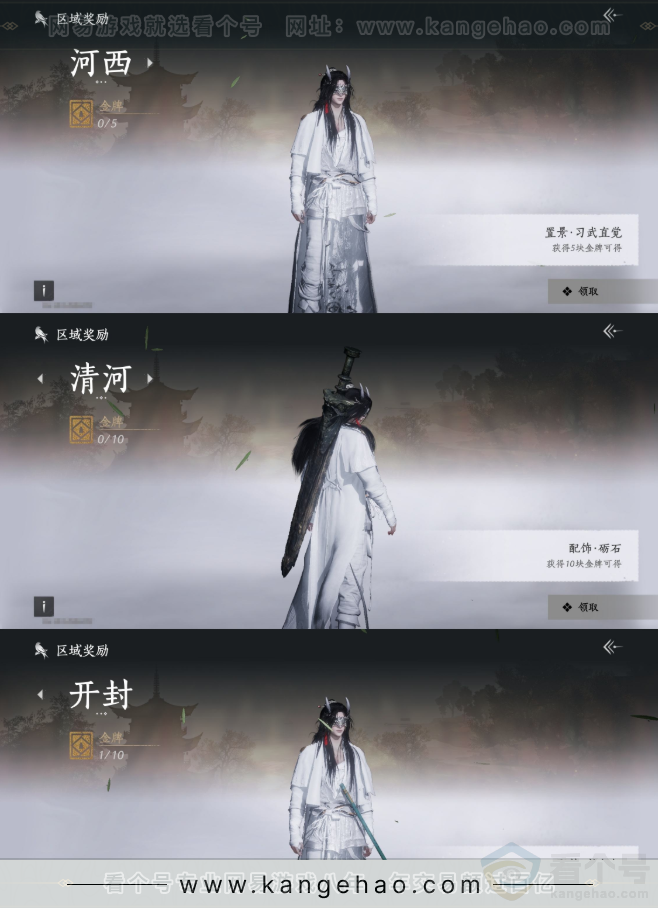 YYS33148燕云十六声账号详情图23 YYS33148燕云十六声账号详情图23