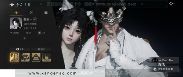 燕云十六声账号官服等级：95
 风华值：20280
 已用八音窍数量：1
 武林造诣：3.027鹅
 套装：晏平生/山水一砚/雁还乡/剑影藏心/红尘书/卿知吾心/芳时歇/南风熏/望乡客/一心三藏/遥夜行/江湖客/...