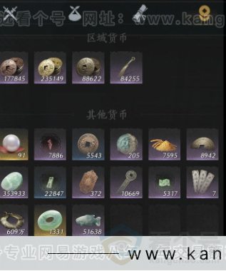 YYS33150燕云十六声账号详情图14