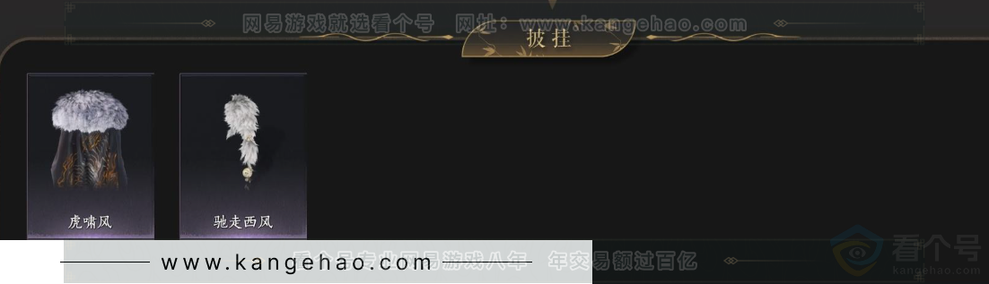 YYS33150燕云十六声账号详情图7