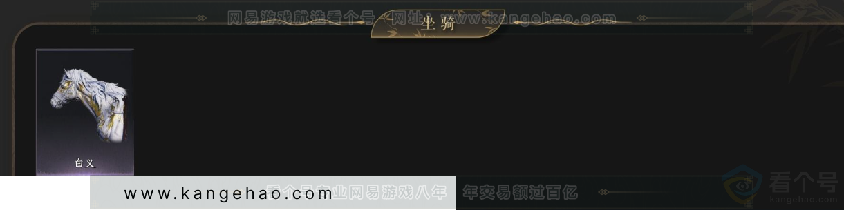 YYS33150燕云十六声账号详情图5