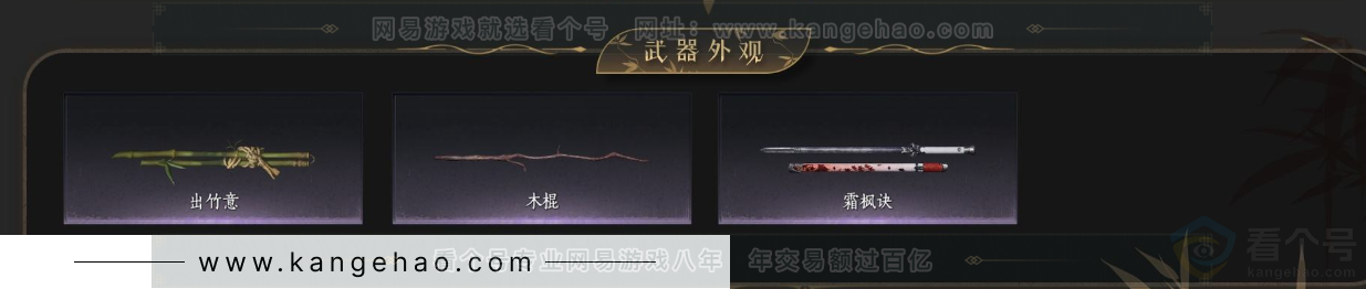 YYS33150燕云十六声账号详情图3