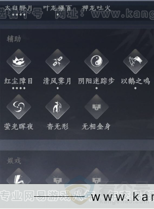 YYS33150燕云十六声账号详情图16