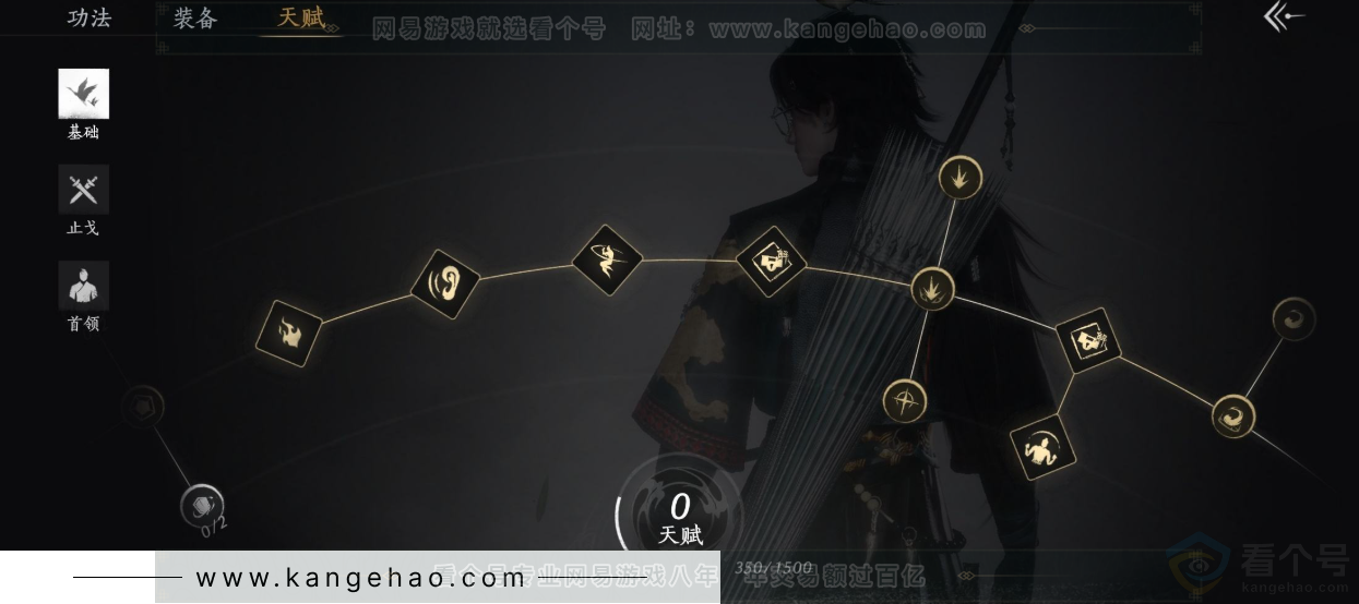 YYS33150燕云十六声账号详情图28