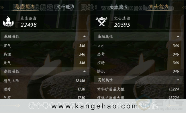 YYS33150燕云十六声账号详情图23