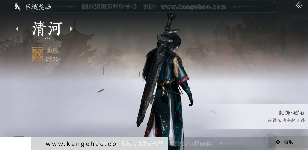 YYS33150燕云十六声账号详情图31