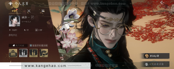 燕云十六声账号官服官服 男角色 角色等级：100 风华值：16681  武林造诣：3.345鹅 1未用八音窍 套装：问春何苦/乌纱红漪/晏平生/快哉风/青玉案/鹊踏枝/贺新词/雁还乡/红尘书/难问青溪/芳时歇/午...