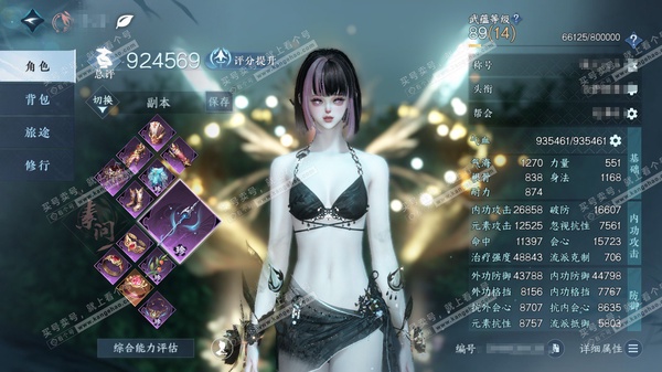 逆水寒手游账号决南岭沧海月明官服沧海月明  女素问/龙吟 累充称号闲云自在  评分92.3w   衣品10w国色25130馆藏12900  付费时装多多 混天焚莲、瀚渊龙炎、玄喵夜行、白夜俘获等 战令  累充1.5k  3...