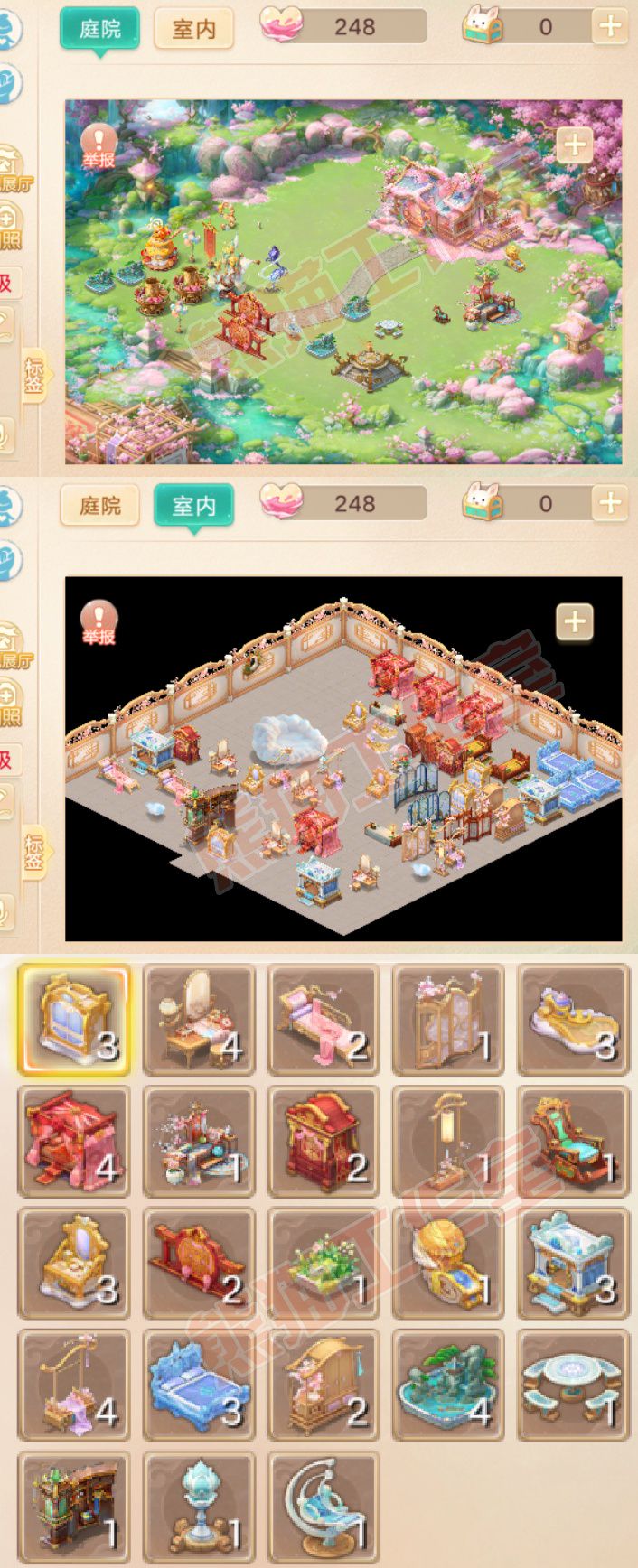 66207大话西游账号详情图9