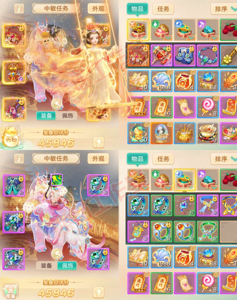 66207大话西游账号详情图1