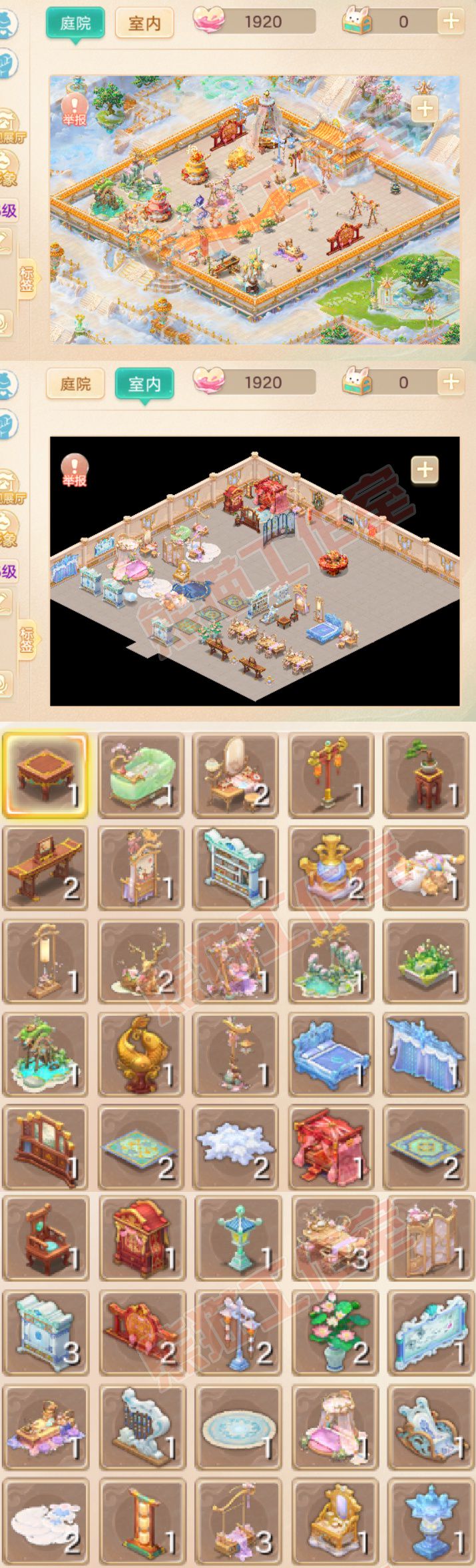 35123大话西游账号详情图9 35123大话西游账号详情图9