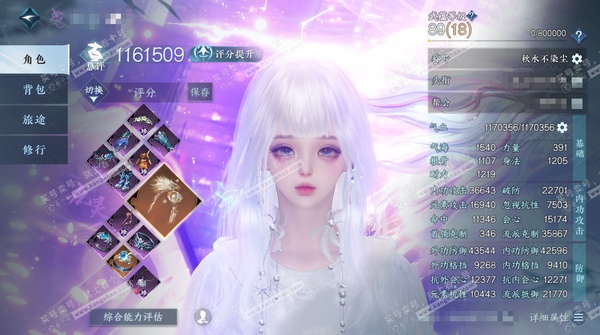 逆水寒手游账号蝶恋花明月天涯官服明月天涯 女九灵/副素问 评分116.1W 称号 昼宇灵晖进阶 啸霆神威 共96天赏95已用1未用不可交易+14转盘 85W衣品 19W国色 1849.8W铜钱【转盘外观】渊影灭空-银刃,枕...