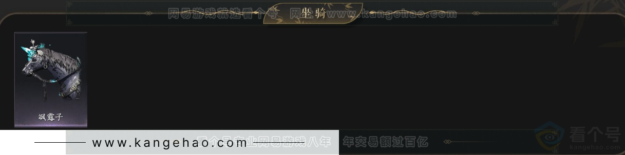 YYS33152燕云十六声账号详情图5 YYS33152燕云十六声账号详情图5