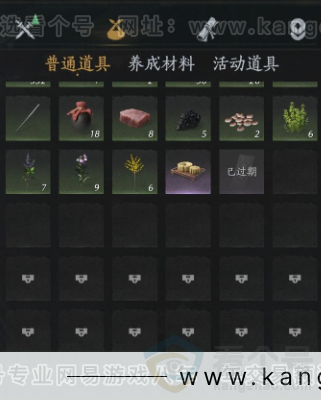 YYS33152燕云十六声账号详情图16 YYS33152燕云十六声账号详情图16