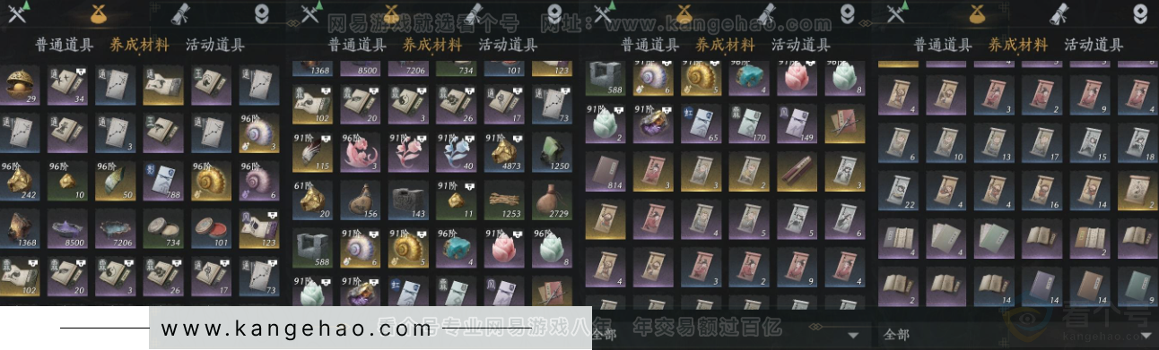 YYS33152燕云十六声账号详情图12 YYS33152燕云十六声账号详情图12