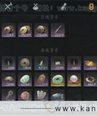 YYS33152燕云十六声账号详情图17 YYS33152燕云十六声账号详情图17