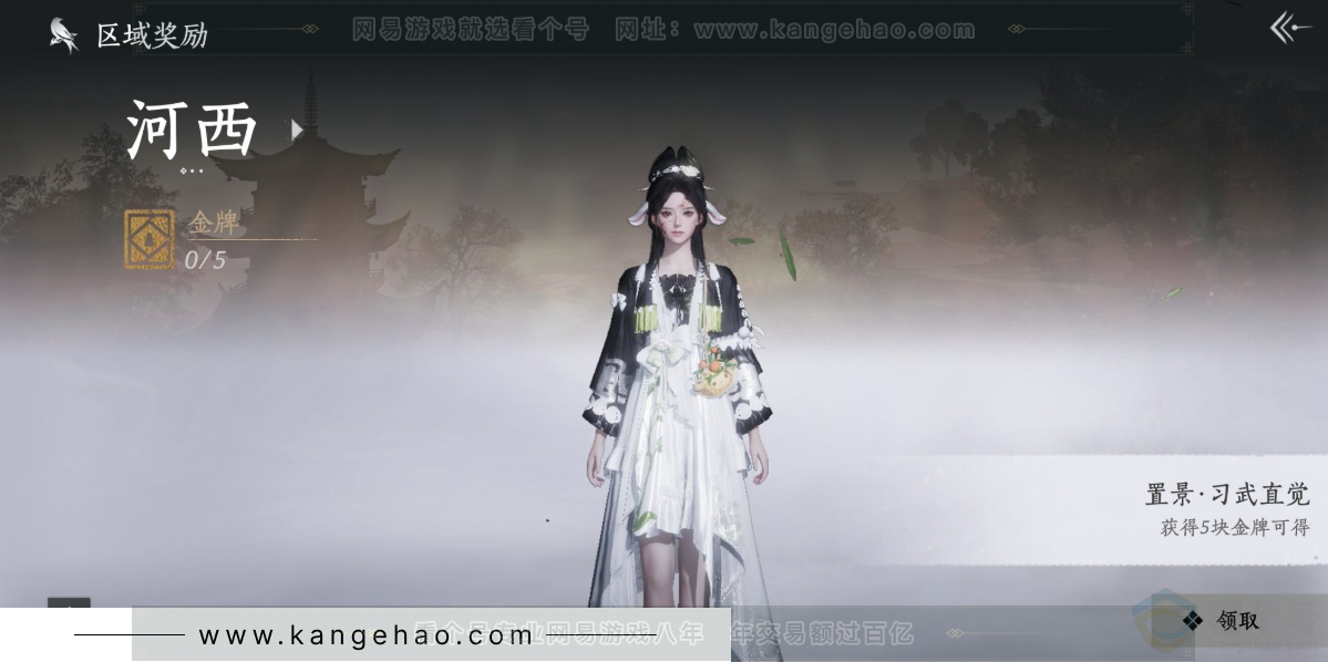 YYS33152燕云十六声账号详情图33 YYS33152燕云十六声账号详情图33