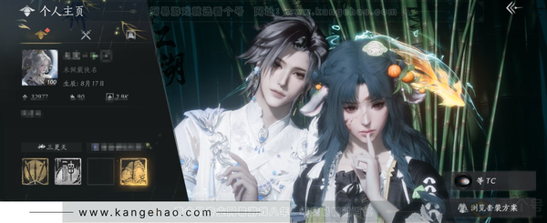 燕云十六声账号官服官服 女角色 角色等级：100 风华值：32977  武林造诣：3.439鹅  已用4八音窍 套装：乌纱红漪/晏平生/月中天阙/云中锦书/青玉案/山水一砚/剑影藏心/鹊踏枝/贺新词/红尘书/午风...