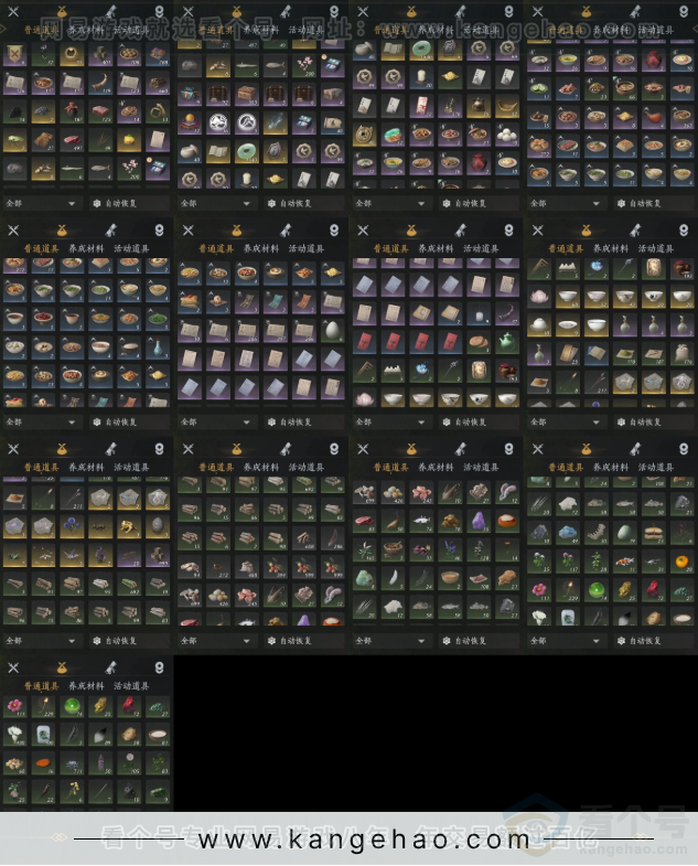 YYS33153燕云十六声账号详情图10