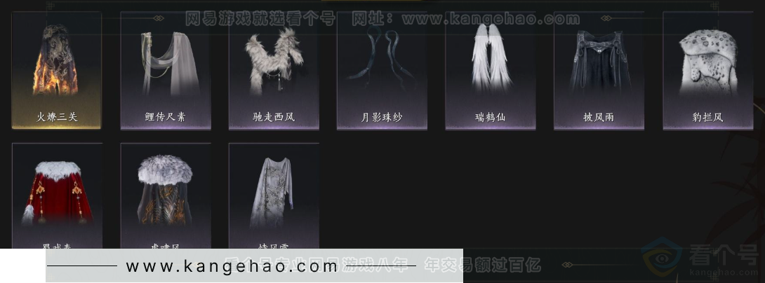 YYS33154燕云十六声账号详情图10