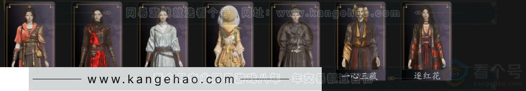 YYS33154燕云十六声账号详情图3