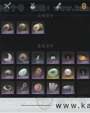 YYS33154燕云十六声账号详情图18