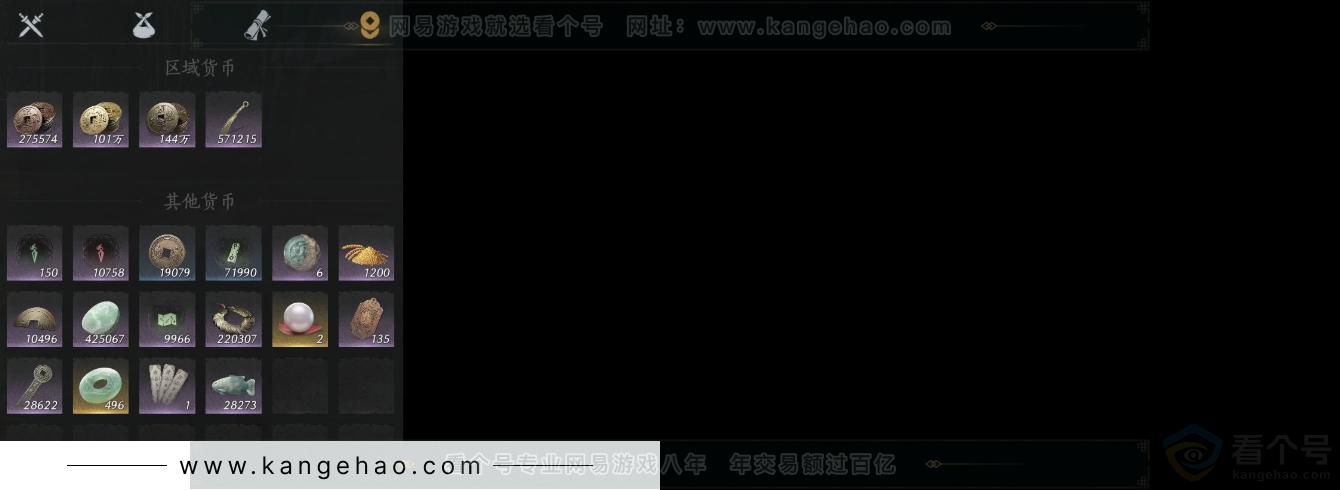 YYS33155燕云十六声账号详情图11