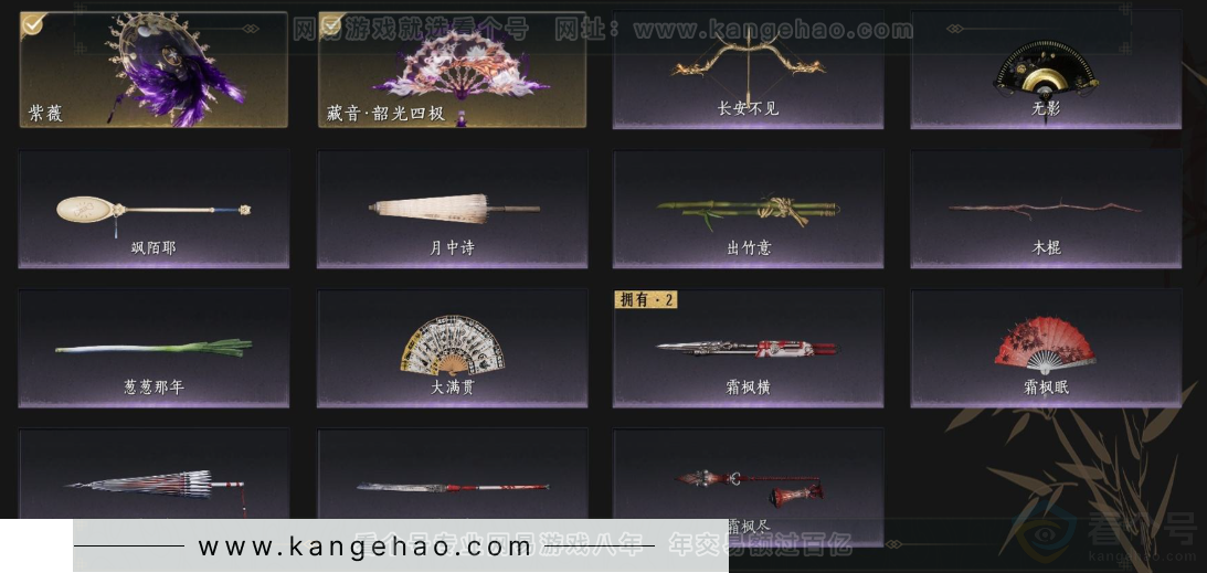 YYS33156燕云十六声账号详情图5