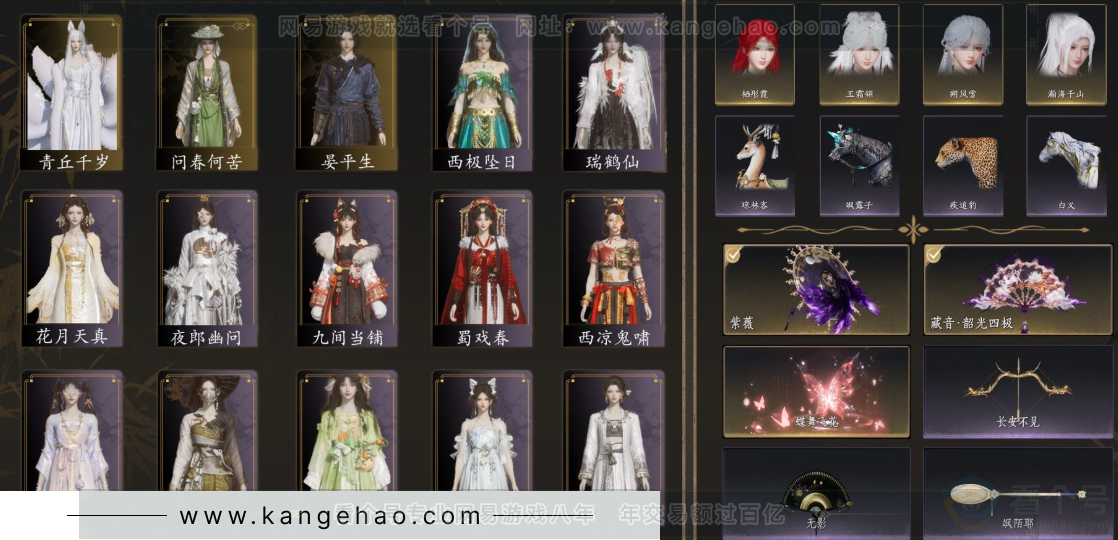 YYS33156燕云十六声账号详情图2