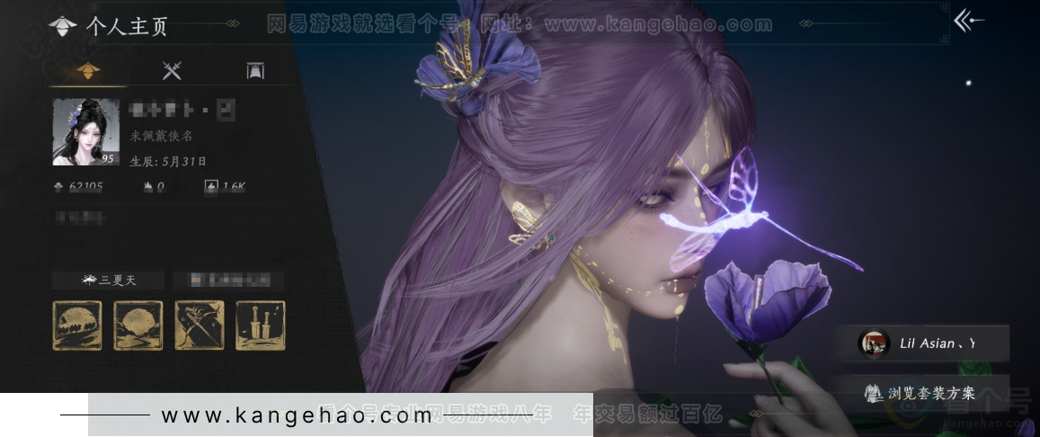 YYS33156燕云十六声账号详情图1