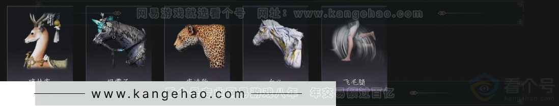 YYS33156燕云十六声账号详情图8