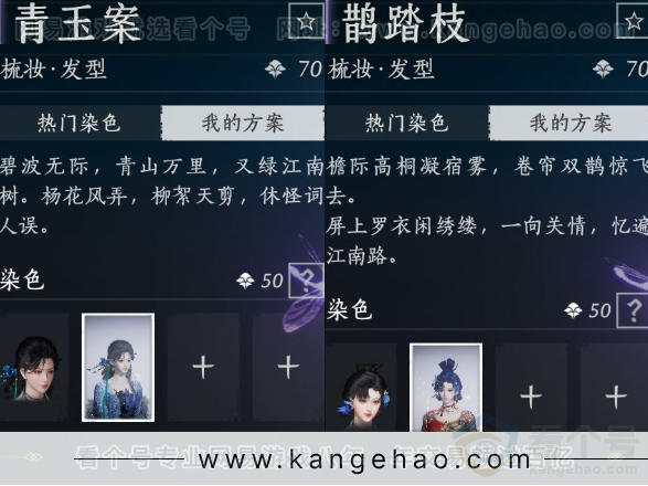 YYS33156燕云十六声账号详情图16