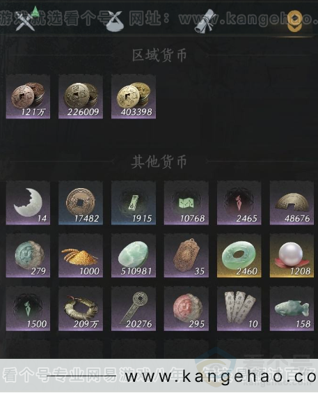 YYS33156燕云十六声账号详情图19