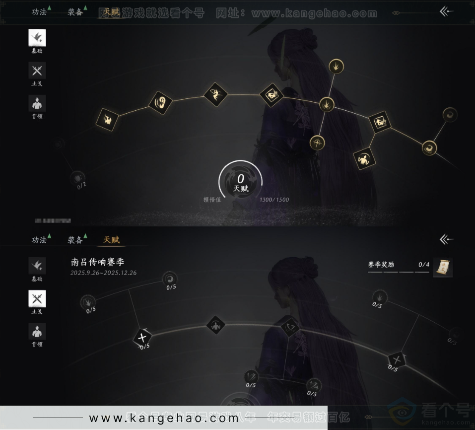 YYS33156燕云十六声账号详情图27