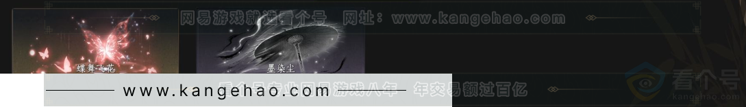 YYS33158燕云十六声账号详情图6