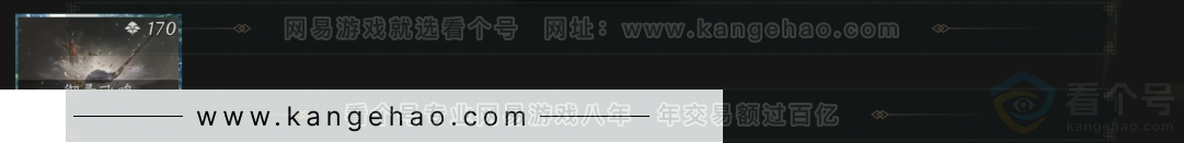 YYS33158燕云十六声账号详情图7