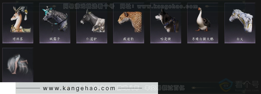 YYS33158燕云十六声账号详情图8