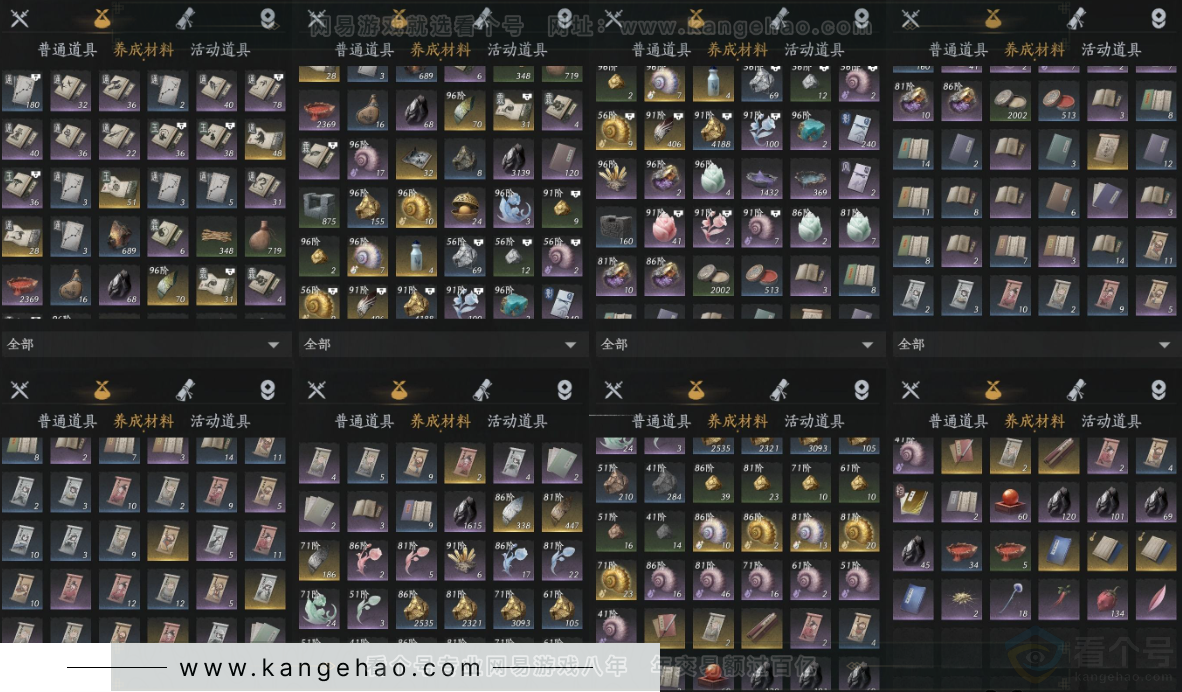 YYS33158燕云十六声账号详情图18