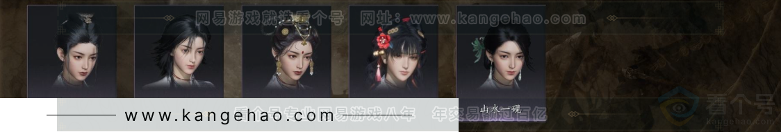 YYS33161燕云十六声账号详情图8