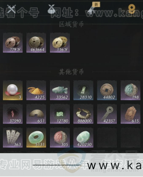 YYS33161燕云十六声账号详情图16