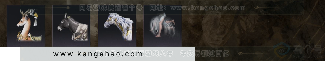 YYS33161燕云十六声账号详情图6