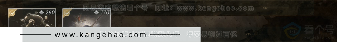 YYS33161燕云十六声账号详情图5