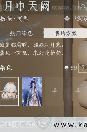 YYS33161燕云十六声账号详情图13