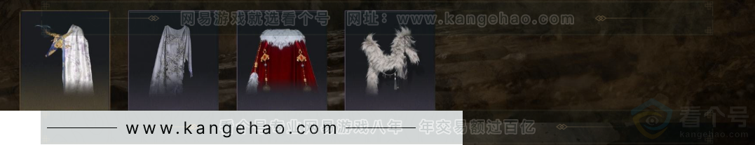 YYS33161燕云十六声账号详情图9