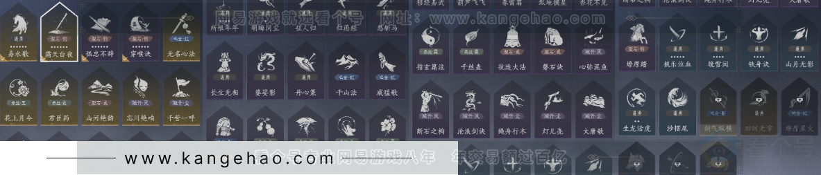 YYS33161燕云十六声账号详情图18